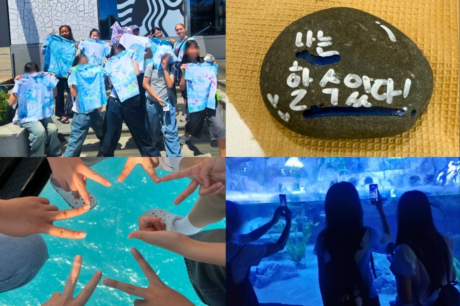 Collage of KKOOM Busan camp activities, group photo, mantra rock painted with an encouraging message, and students exploring an aquarium exhibit.